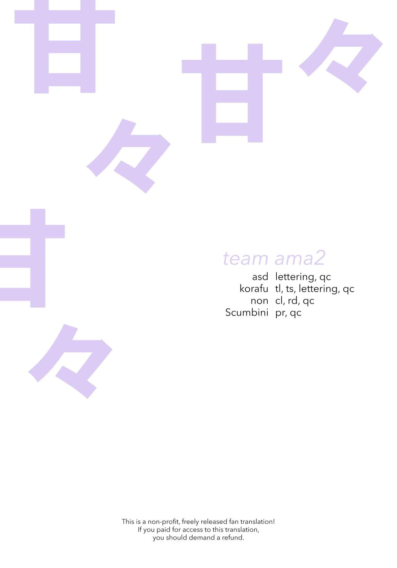 [Digital Lover (Nakajima Yuka)] Haramaseya 3.5 DLO-23 | Pregnancy Officer 3.5 DLO-23 [Digital] [English] [Team Ama2] 20